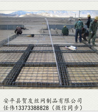 2016年07月10日賀友防裂鋼筋網(wǎng)、建筑鋼筋網(wǎng)及樓頂專用鋼筋網(wǎng)報(bào)價(jià)與產(chǎn)品概述