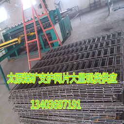 鋼筋焊網(wǎng)在山西煤礦支護(hù)中的關(guān)鍵應(yīng)用與優(yōu)勢